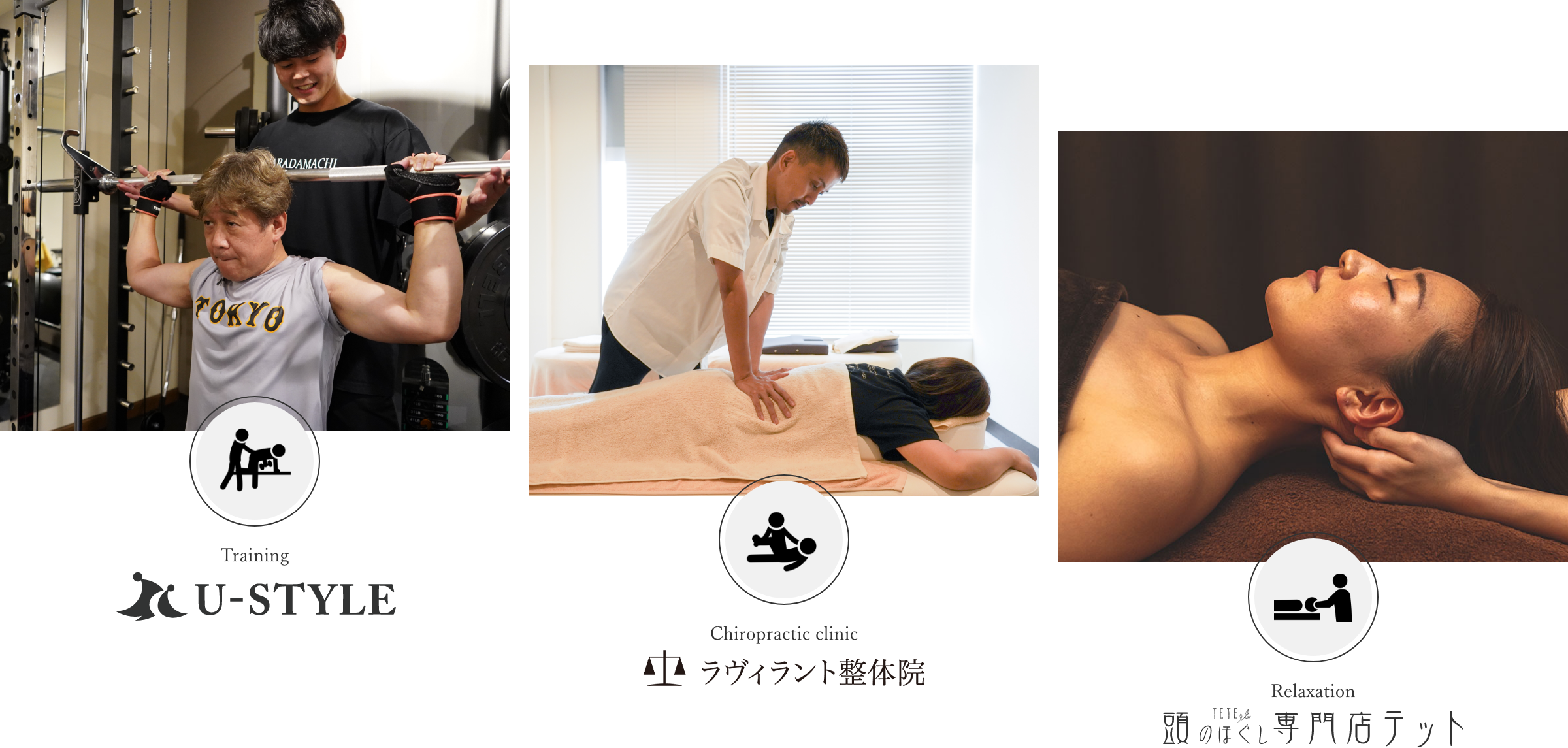 グループイメ―ジ