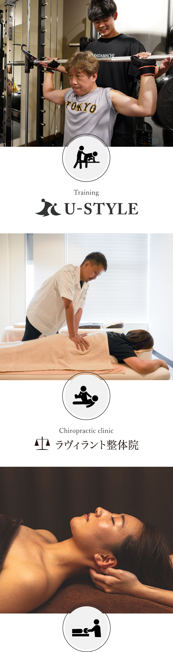 グループイメ―ジ