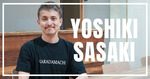 スタッフの紹介動画