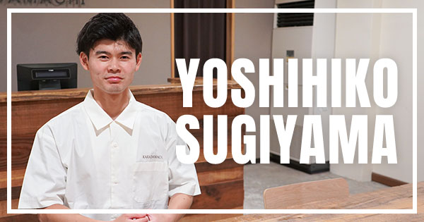 スタッフの紹介動画